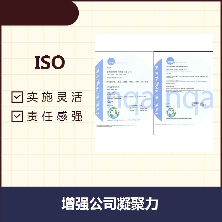 杭州ISO45000职业健康 避免意外损失 是可持续发展目标