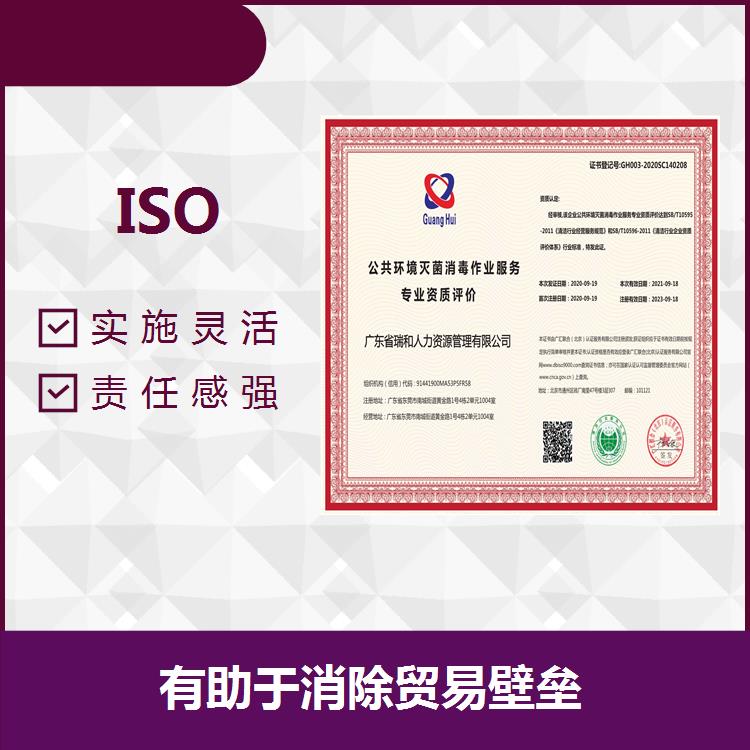 南京ISO45000咨詢公司 改進人力資源質量 提高組織的吸引力