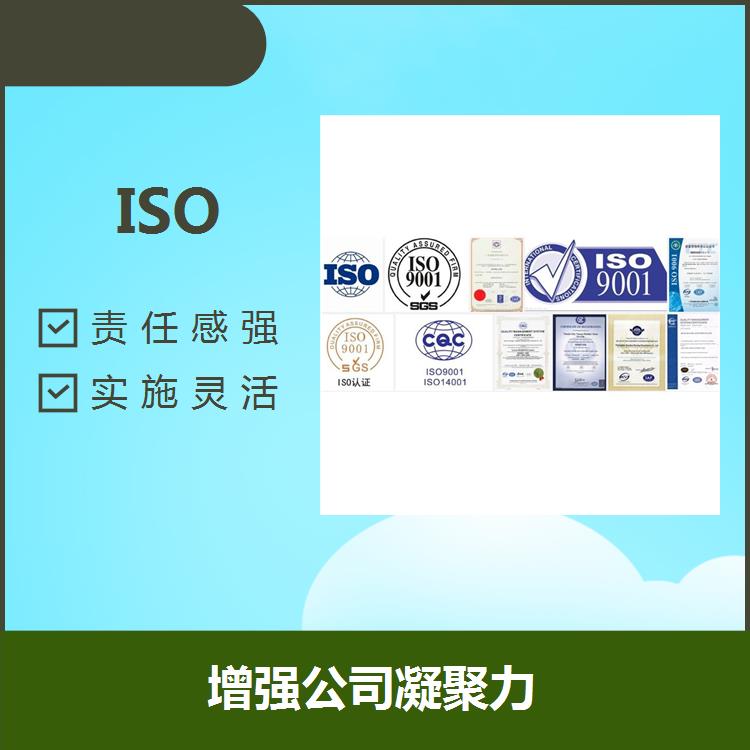 南京ISO45000咨询公司 改进人力资源质量 提高组织的吸引力