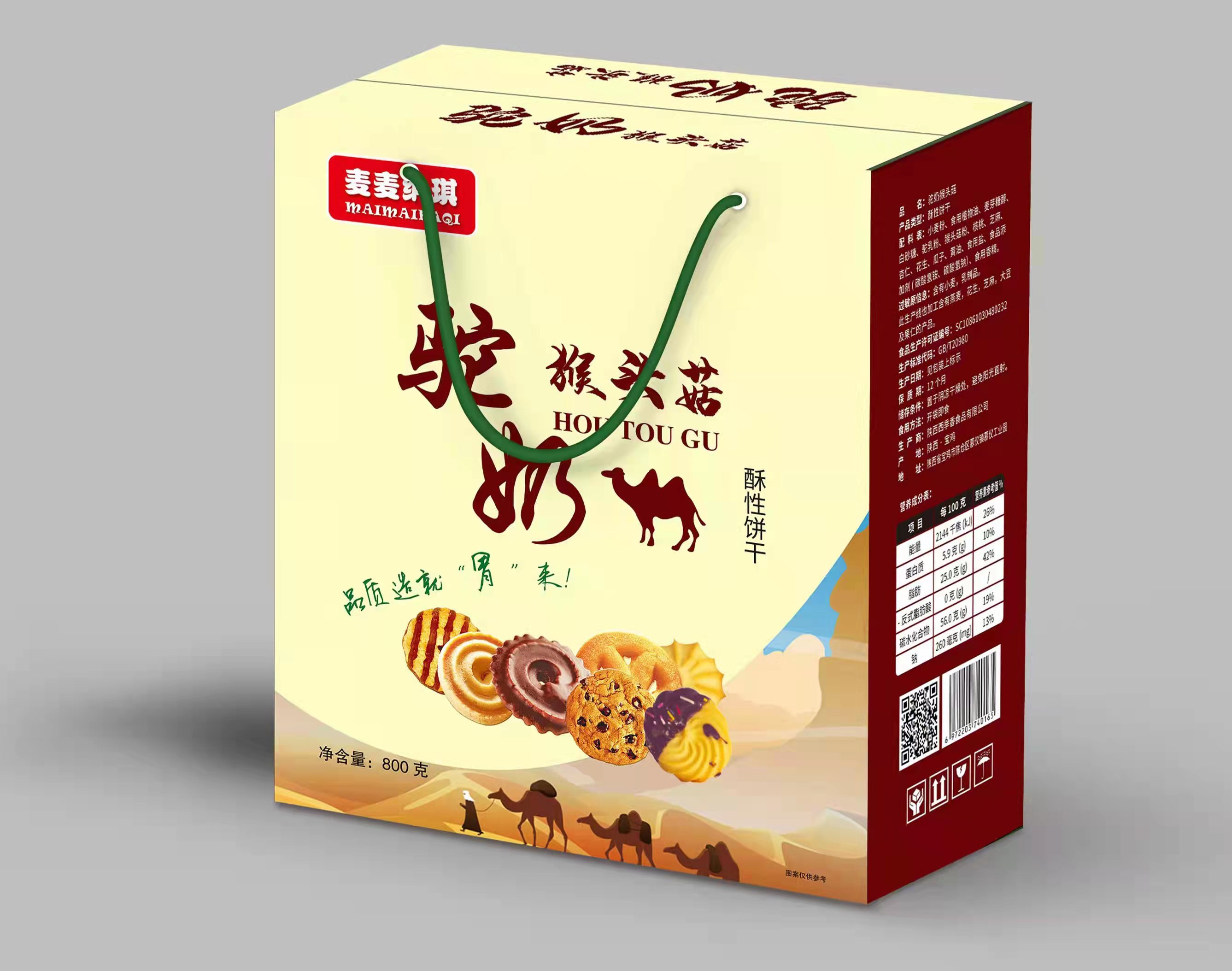 老少皆宜的特色乳健康营养饼干 麦麦纳琪饼干代工贴牌