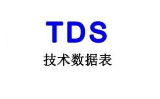 珠光粉TDS认证模板
