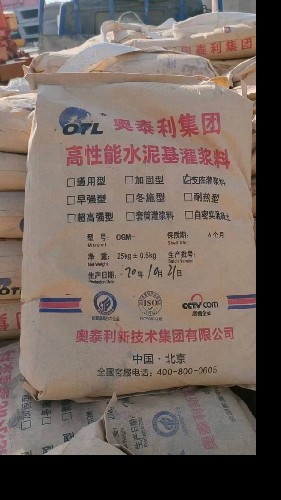 新疆乌鲁木齐**细水泥灌浆料2023兔年厂家