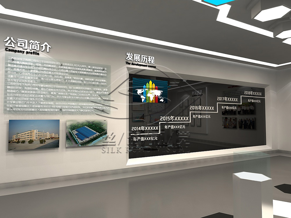 陕西电网电力展厅软件开发,声光电电网电力展厅策划,