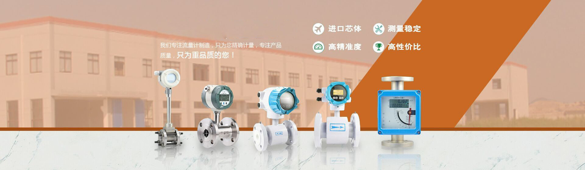 企业横幅 企业横幅