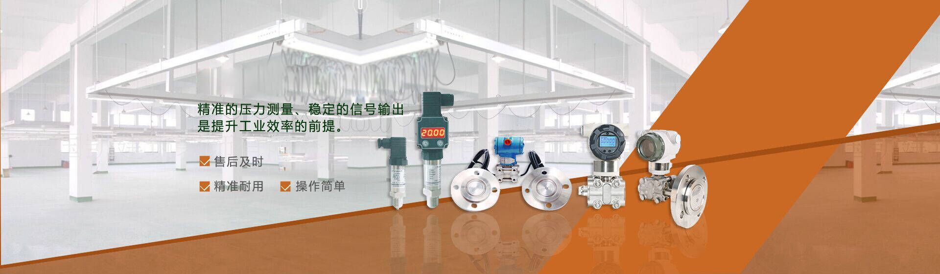 企业横幅 企业横幅