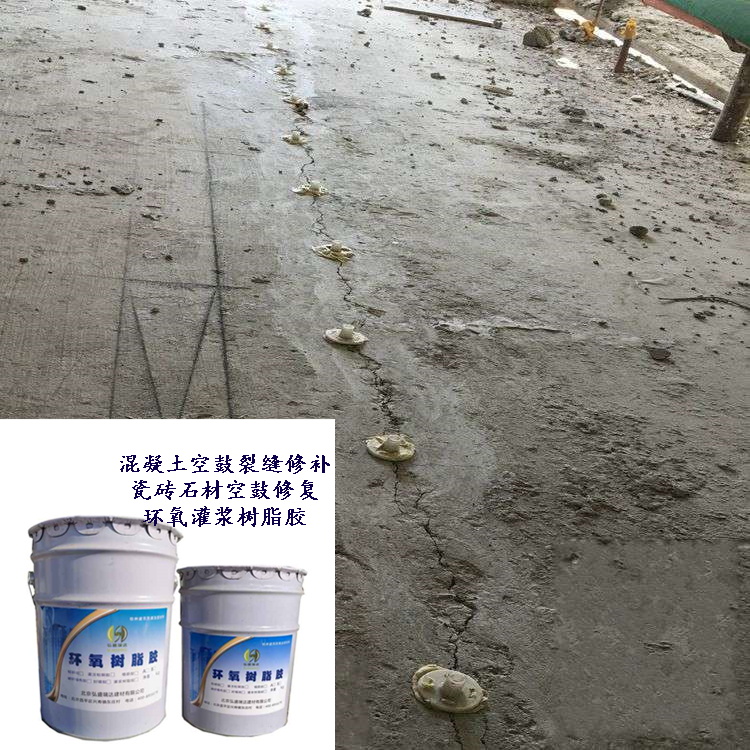 甘肃陇南现浇板开裂修补胶