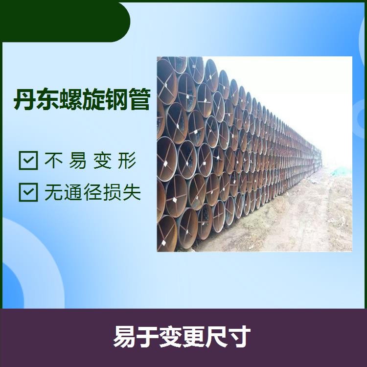 赤峰厚壁螺旋鋼管 精度高 施工安裝簡單方便