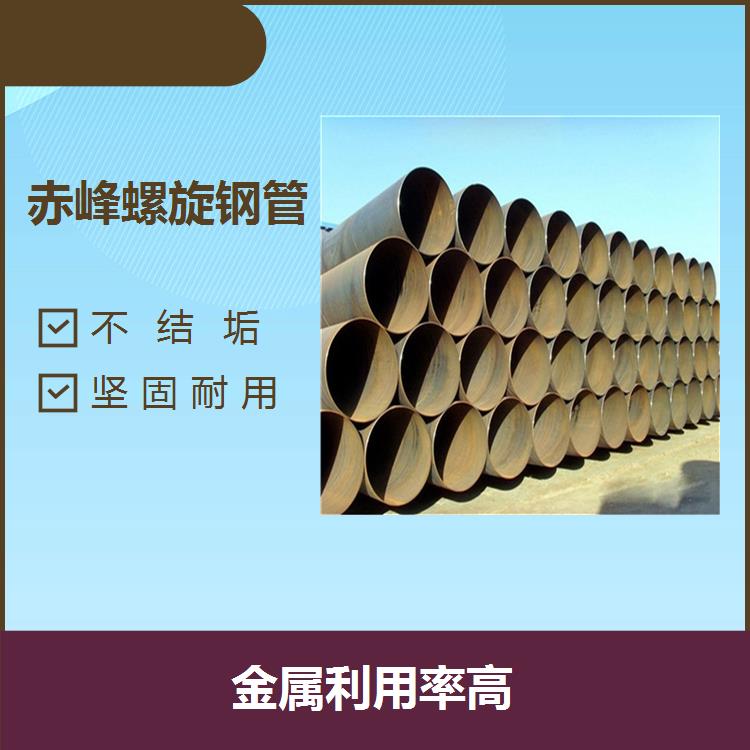赤峰厚壁螺旋鋼管 精度高 施工安裝簡單方便