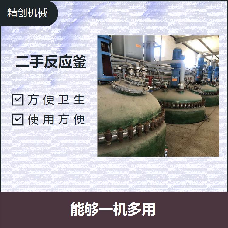 浙江二手外盘管反应釜 耐高温 符合卫生规范要求