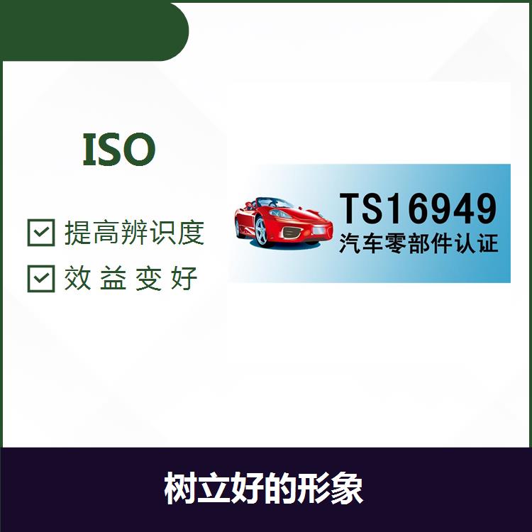 金華ISO9001體系 樹立好的形象 尊重人性經營