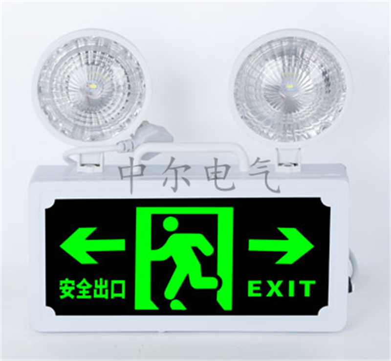 LED消防应急灯 安全出口标识灯 两用双头照明指示灯牌 疏散标志灯厂家批发