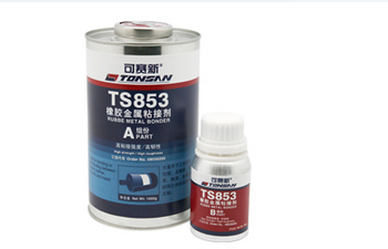可赛新TS853 滚筒包胶橡胶金属粘接胶 金属橡胶陶瓷粘接