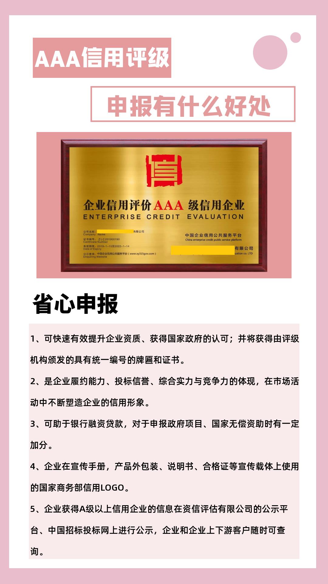 深圳餐饮企业现场管理认证
