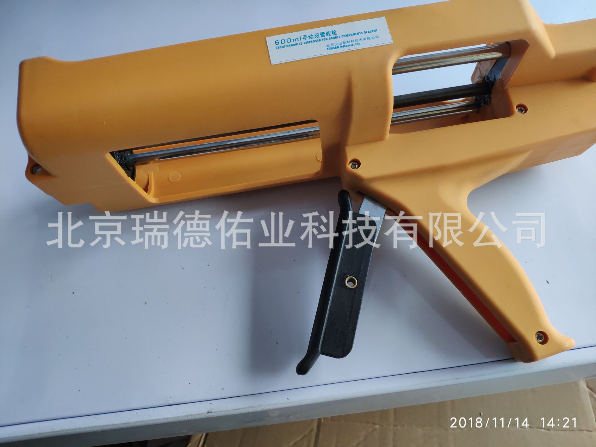 天山可赛新171191 手动双管胶枪600ml 1:1 双组份