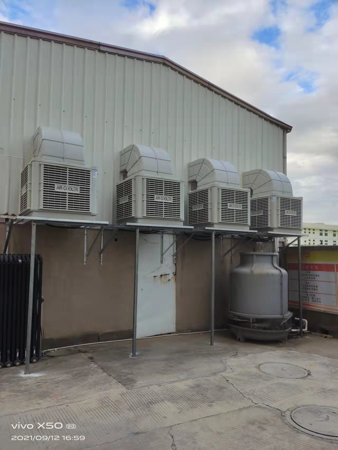 泉州德化移动式冷风机厂家 泉州力顺电器有限公司