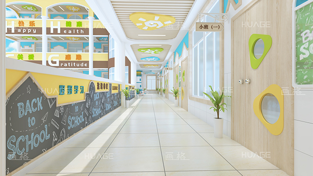 茂名普惠幼儿园装修预算表 画格儿童空间设计供应