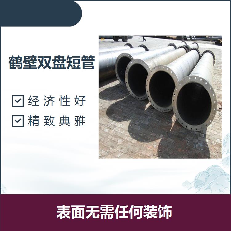 呼倫貝爾雙盤短管 精致典雅 易成型的性能好