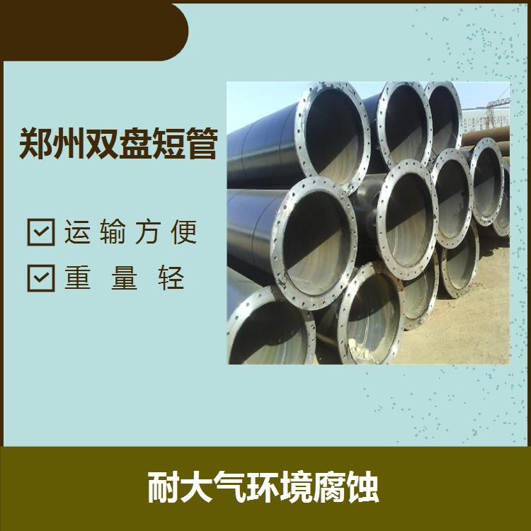 呼倫貝爾雙盤短管 精致典雅 易成型的性能好