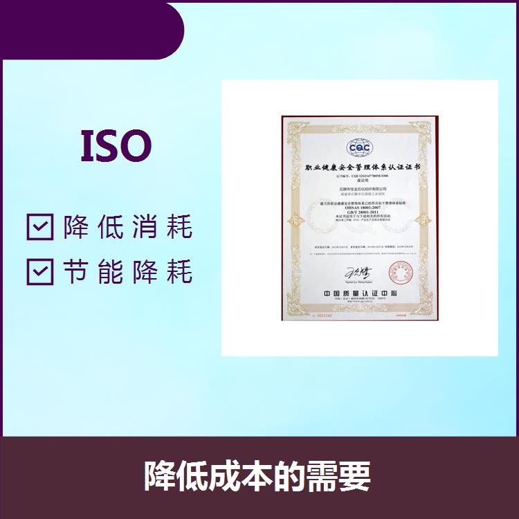 上海ISO14000 再生利用废弃物 是一项自愿性认证