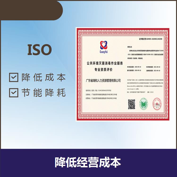 上海ISO14000 再生利用废弃物 是一项自愿性认证