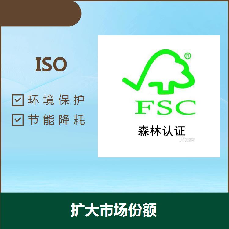 舟山ISO14000 改善企业形象 再生利用废弃物