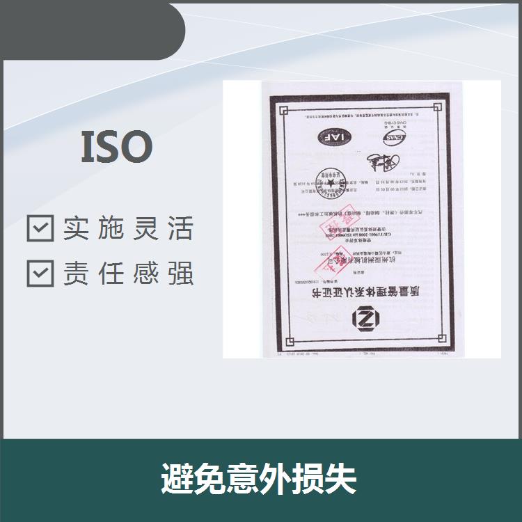 連云港ISO45000咨詢公司 改善控制措施 進行內部管理改善