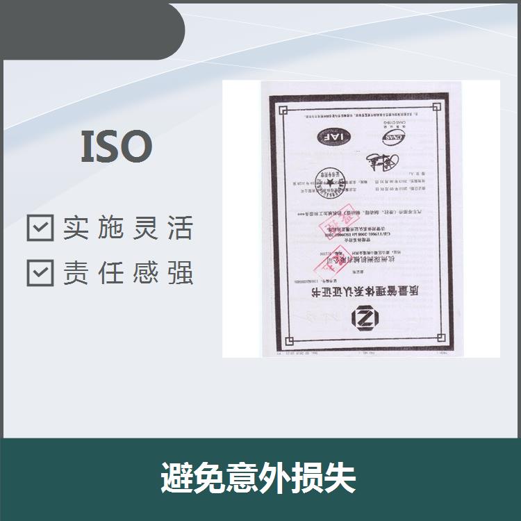 连云港ISO45000咨询公司 改善控制措施 进行内部管理改善