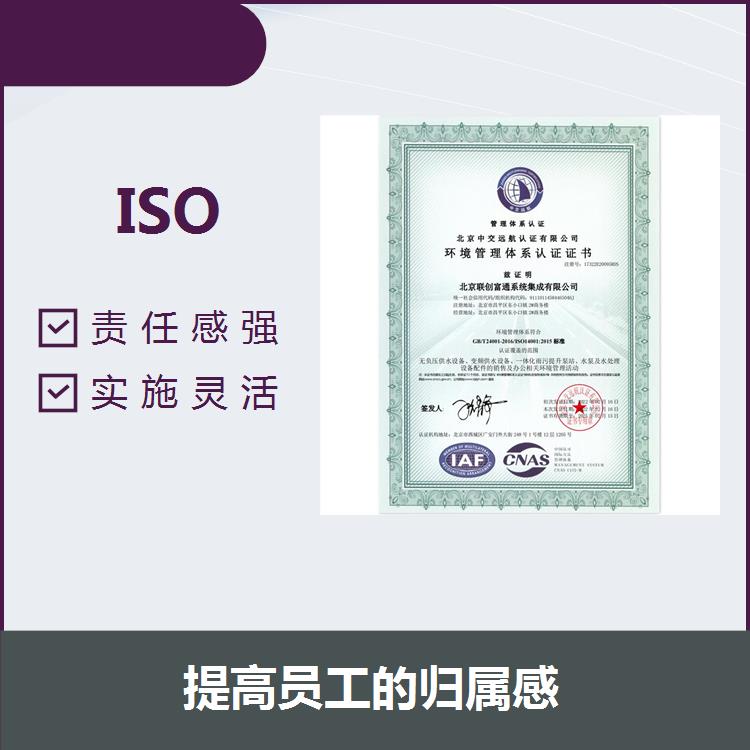 连云港ISO45000咨询公司 改善控制措施 进行内部管理改善
