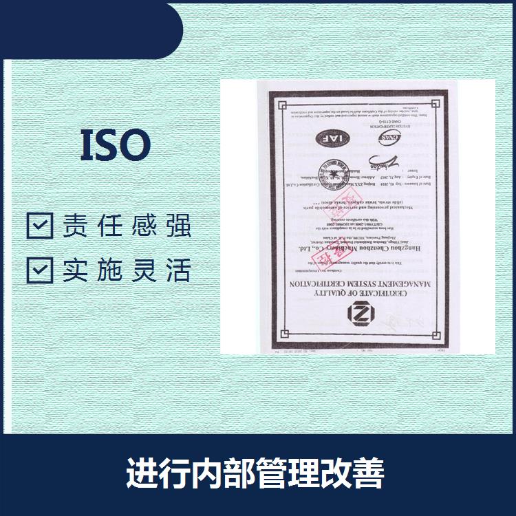 南京ISO45000职业健康 减少成本投入 提升公司的企业形象