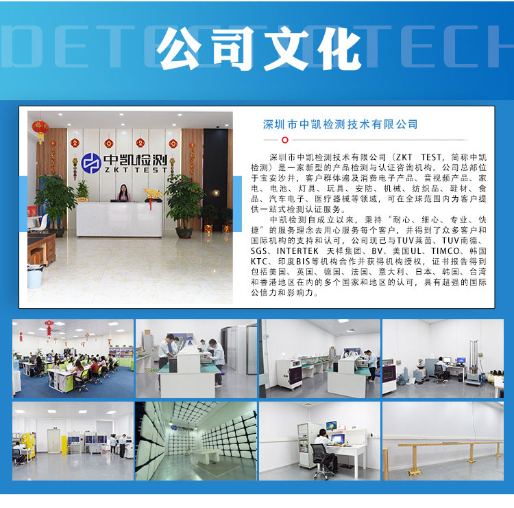 衣物干燥器CE认证有效期|深圳ISO17025实验室