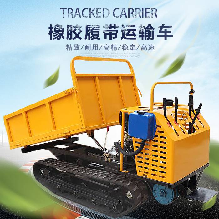 柴油履带运输车 农用履带搬运车 工程履带运输车 适用于稻田河道山路