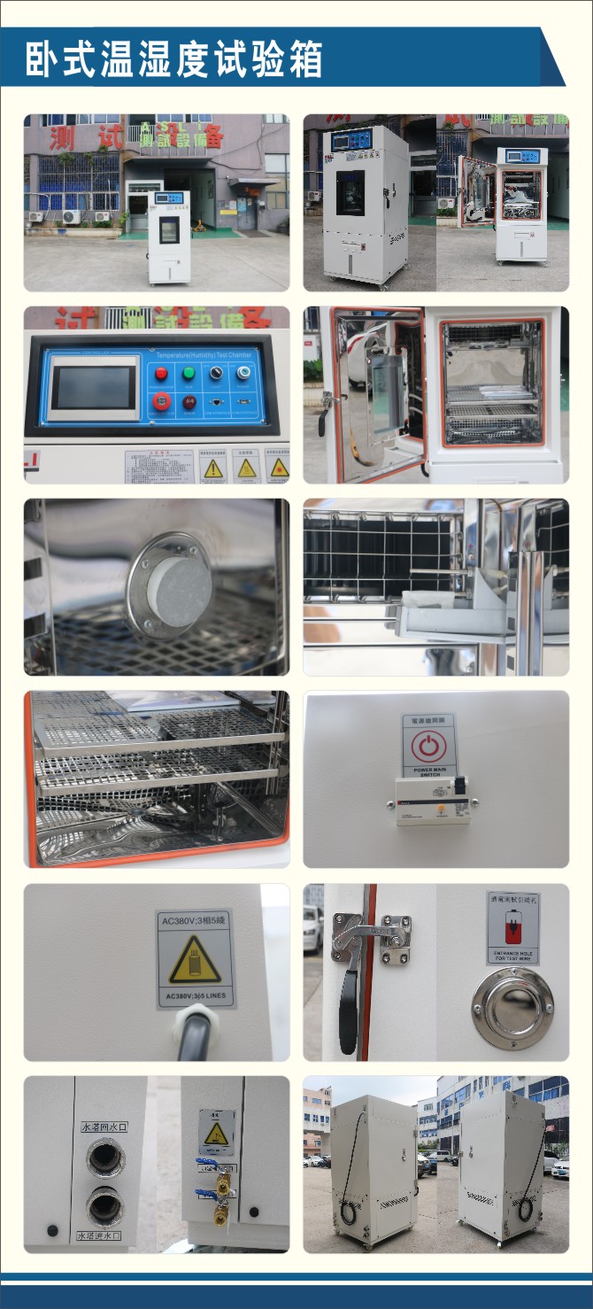 陕西恒温恒湿试验箱厂家