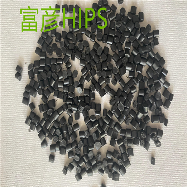 长沙HIPS塑料供应