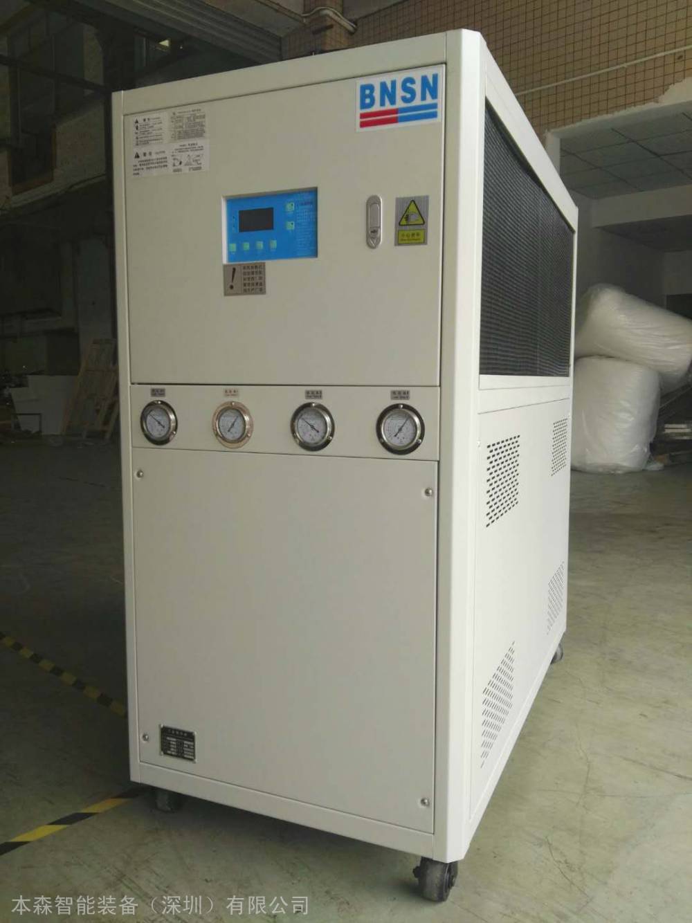 一体式箱型工业冰水机 风冷式冷水机组 波峰焊**冷水机 兰州冷冻机