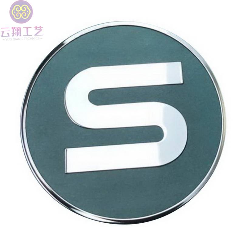 专业生产铝标牌 金属铝牌装饰片 CD纹标牌 高光按钮太阳纹