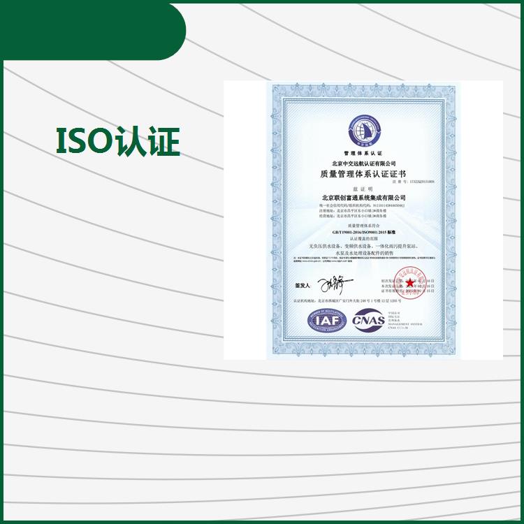 ISO22000认证标准内容