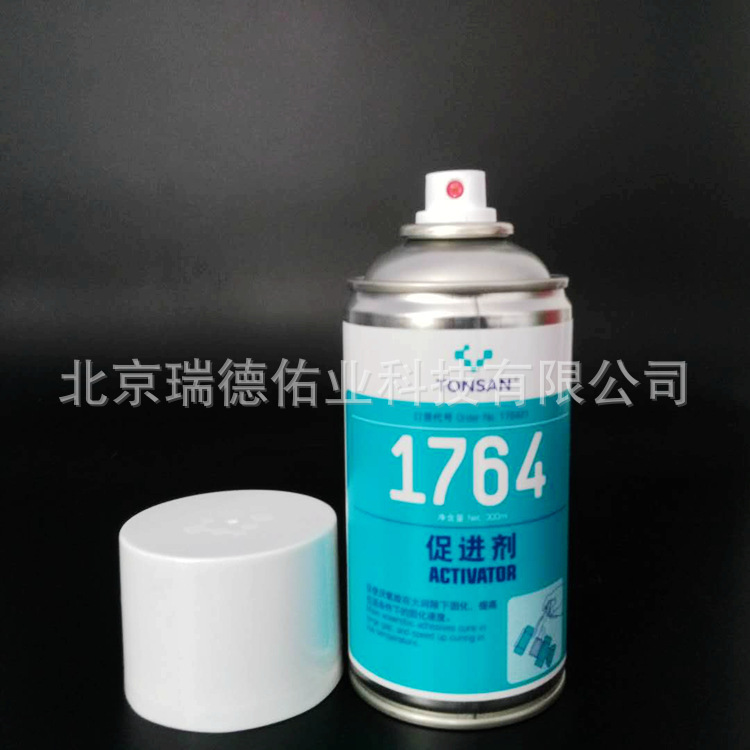 可赛新1764厌氧胶促进剂 1764胶水底涂剂 促进厌氧胶固化