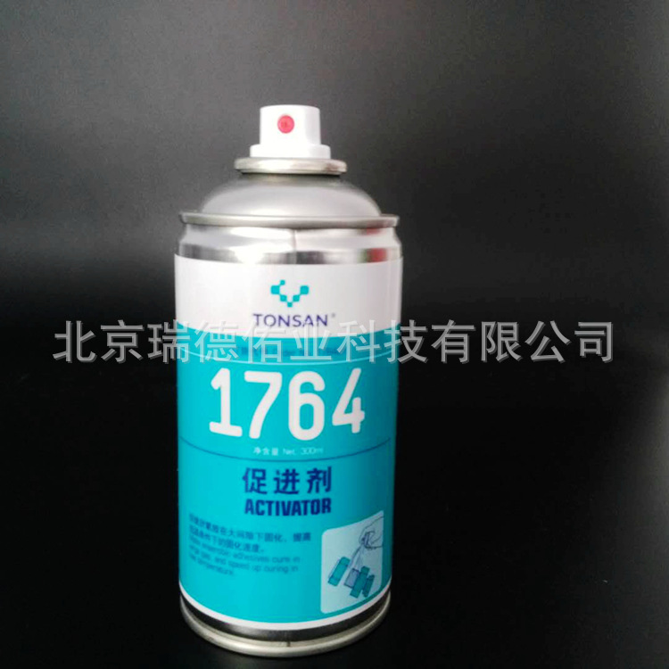 可赛新1764厌氧胶促进剂 1764胶水底涂剂 促进厌氧胶固化