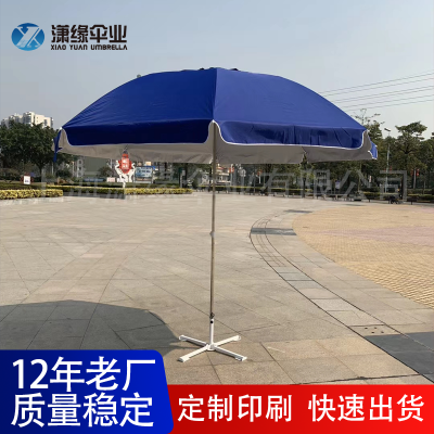 户外遮阳伞货源大型太阳伞2米大遮阳伞广告定制印刷