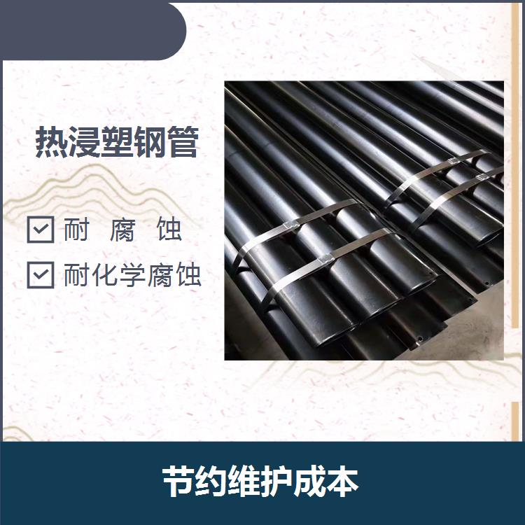 錦州DFPB防護鋼管 安裝方便 磨擦系數小