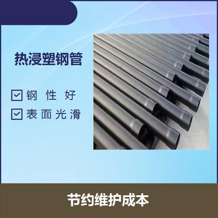 鄂爾多斯電力穿線鋼管 *掌握 內壁光滑