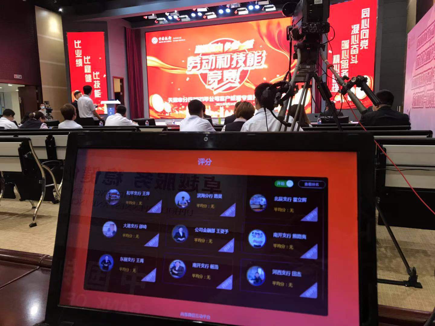 南京现场ipad评分投票系统平板评分评分观众手机评分系统出租执行