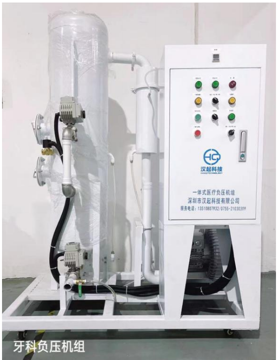 实验室负压真空系统、麻醉废气排放泵及配件