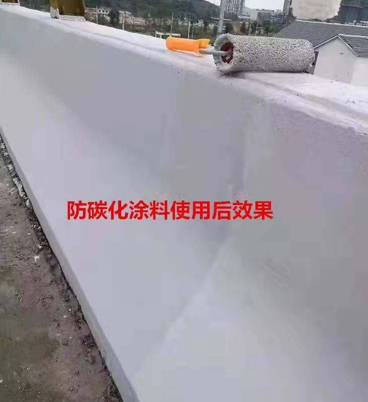 武汉防碳化涂料厂家 水泥防碳化涂料 型号齐全