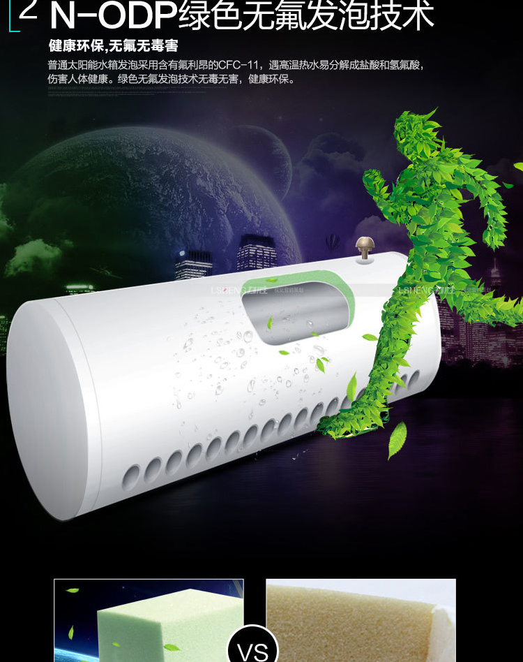 云南商業(yè)太陽能熱水器,怒江太陽能熱水器