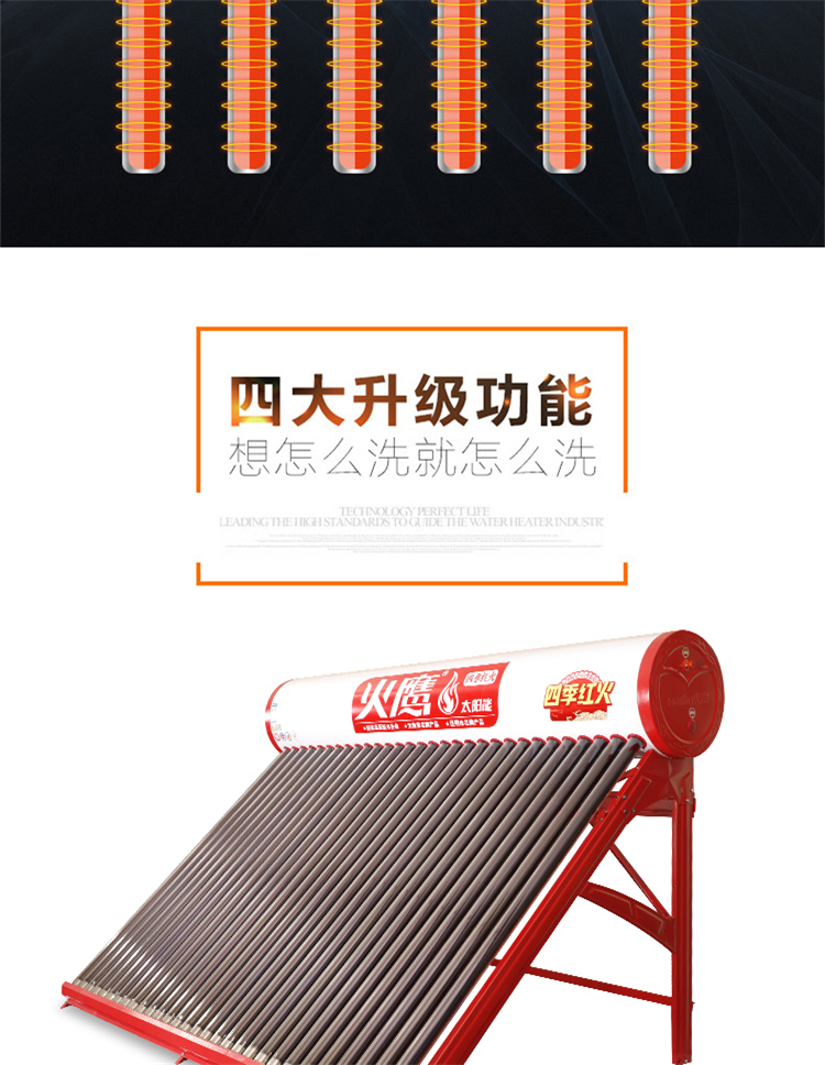 家用太陽(yáng)能熱水器,怒江太陽(yáng)能工程