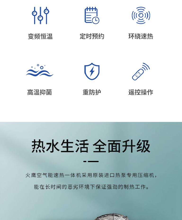 學(xué)校空氣能熱水器,玉溪空氣能