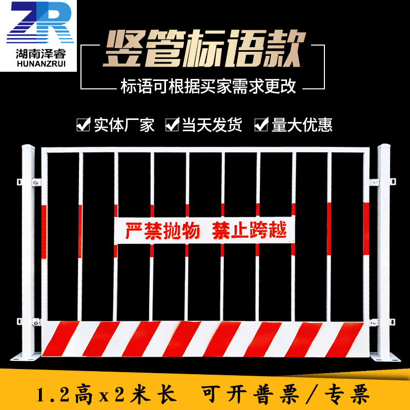 基坑护栏 建筑施工防护栏 施工临时护栏1.2*2米尺寸