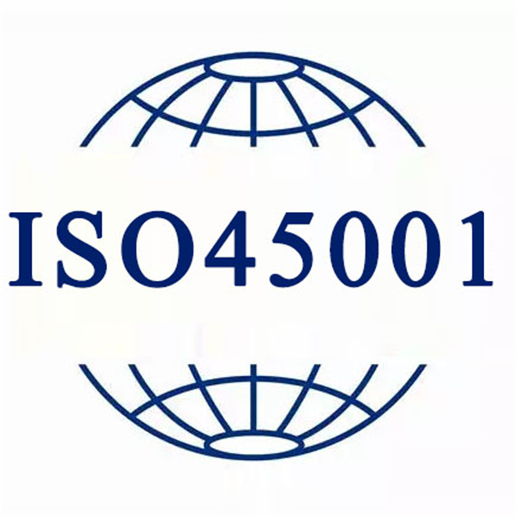 海口ISO三体系认证审核在海南健腾顺利完成