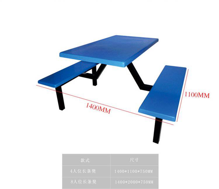 蚌埠学校学生折叠餐厅桌定制 众思创家具